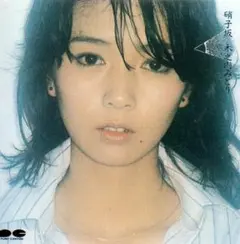 木之内みどり 硝子坂+シングルコレクション CD - メルカリ