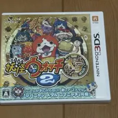 妖怪ウォッチ2 本家 3ds ソフト