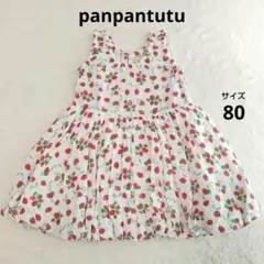 panpantutu　パンパンチュチュ　ノースリーブ　ワンピース　いちご　80のサムネイル