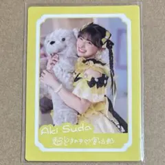 2026年最新】最上級にかわいい mu-moの人気アイテム - メルカリ