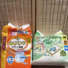 ふわり✮様 リクエスト 2点 まとめ商品