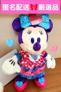 パルパルーザ　ミニーのファンダーランド　ぬいぐるみバッジ　ミニー　パルパル