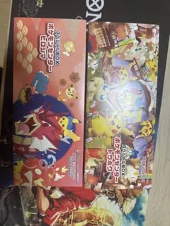 サプライのみ2BOX ヒロシマスペシャルBOX トウホクスペシャルBOX