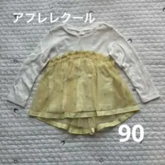 Item thumbnail for item 0096c3e2-f588-4bf2-bdb6-5623231520bb