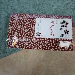 蔵出し特価京都製造数印伝調珠入れ16×9×2cmマグネット付き２