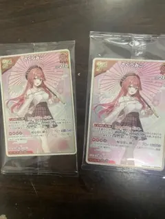 さくらみこ 京都TSUTAYA IP書店 特典プロモカード ホロライブ ホロカ