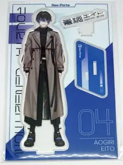 2025年最新】青桐エイトの人気アイテム - メルカリ