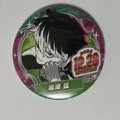 2026年最新】バースデイ缶バッジ 鳴海の人気アイテム - メルカリ