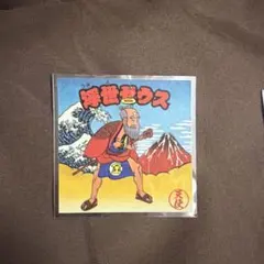 Item thumbnail for item ed6e5531-9a31-439c-ae88-2a7b7038af5c