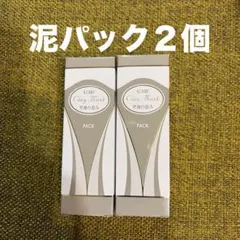 2026年最新】アザレ化粧品の人気アイテム - メルカリ
