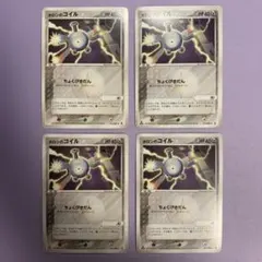 2025年最新】ホロンの研究塔の人気アイテム - メルカリ