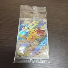 ピカチュウ スカバイプロモ 未開封