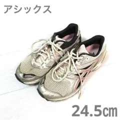 ASICS ランニングシューズ シルバー　ピンク　ホワイト　24.5㎝