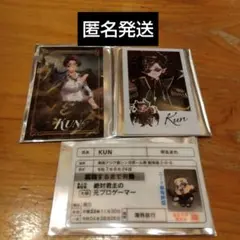 ニート部 くじライブ KUN まとめ売り - メルカリ