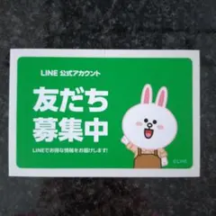 2026年最新】公式アカウントの人気アイテム - メルカリ
