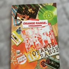 美品！ORANGE RANGE『チーズ☆バター☆ジューシーメー』