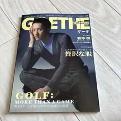 2026年最新】岩城滉の人気アイテム - メルカリ