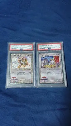 アルセウス LV.100 超克の時空へ　PSA10連番セット