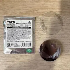 コナンプラザ　先行販売　カバー付き缶バッジ　安室