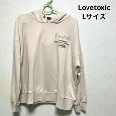 Lovetoxic L(160) パーカー ベージュ トレーナー スエット