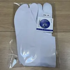 武士道　晒裏　足袋 24.5cm