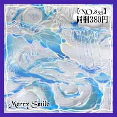 【NO.835】海外マステ　PET 水　波　水流　コラージュ　素材　切り売り