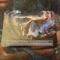 Orpheus' Crossing Foil Sorcery TCG - メルカリ