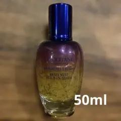 ロクシタン　オーバーナイトリセットセラム　50ml