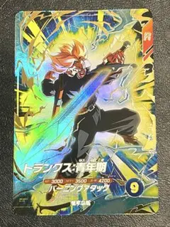 ☆24時間以内発送☆ SDV1-015 トランクス青年期