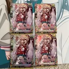 コールドシャットアウト　グレティエル　4枚