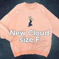 【希少】 New Cloud ポパイ　ビッグシルエット長袖トレーナー　スウェット