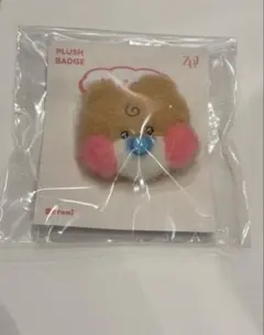 2025年最新】ハンビン ぬいぐるみの人気アイテム - メルカリ