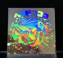 ヘッドロココ ホロ 9弾ヘッド 旧ビックリマンシール ビックリマン 専用品