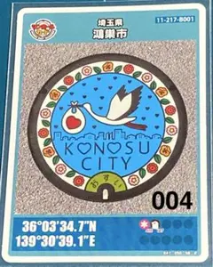 Item thumbnail for item b8b13eb1-fd95-44d1-97ae-8e602dd908cf