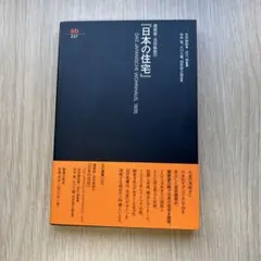 Item thumbnail for item dfa48bdd-d415-44ba-a18e-9c8d7e456489