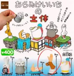 Item thumbnail for item ab58923a-98e7-4aa5-8e47-1ecc3a70c7ce