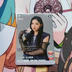 ビルディバイドブライト 応援大使 谷口愛季 プロモ 櫻坂46 - メルカリ