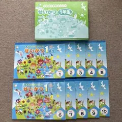 2026年最新】七田式 小学生プリント せいかつの人気アイテム - メルカリ