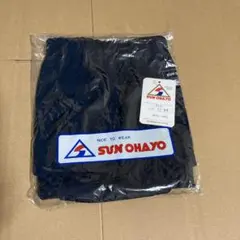 SUN OHAYO サンオハヨー 濃紺 ブルマ 155 未使用
