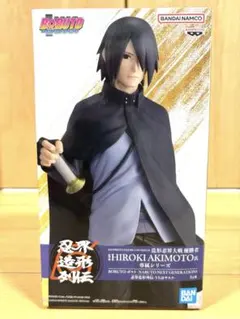 [送料無料] NARUTO BORUTO うちはサスケ