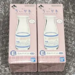 ちいかわ　一番くじ　E賞　湯あがりグラス　牛乳瓶