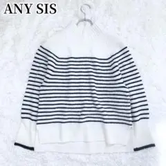 エニィスィス ハイネックニットセーター ボーダー モノトーン 大人カジュアル