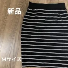 新品タイトスカート ボーダー Mサイズ 送料無料のサムネイル