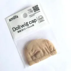 ドールウィッグキャップ ドール服 ドル活 セリア