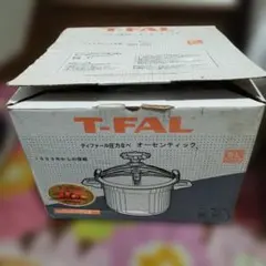 新品】T-FAL ティファール 圧力鍋 オーセンティック 6L アルミニウム製