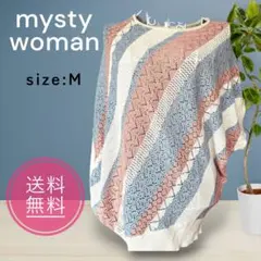 mysty woman 透かし編み サマーニットセーター M ドルマン ボーダーのサムネイル
