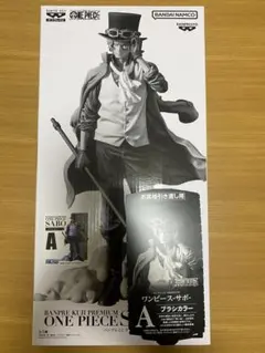 2025年最新】バンプレくじの人気アイテム - メルカリ