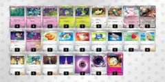 ガルーラボックス JCS優勝 構築済デッキ | Mercari