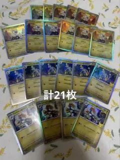 ポケモンカード 30周年 ジャラコ ジャランゴ ジャラランガ