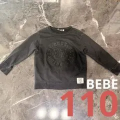 BEBEぷっくりエンボス加工トレーナー１１０のサムネイル